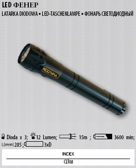 LED ФЕНЕР  CLT-08